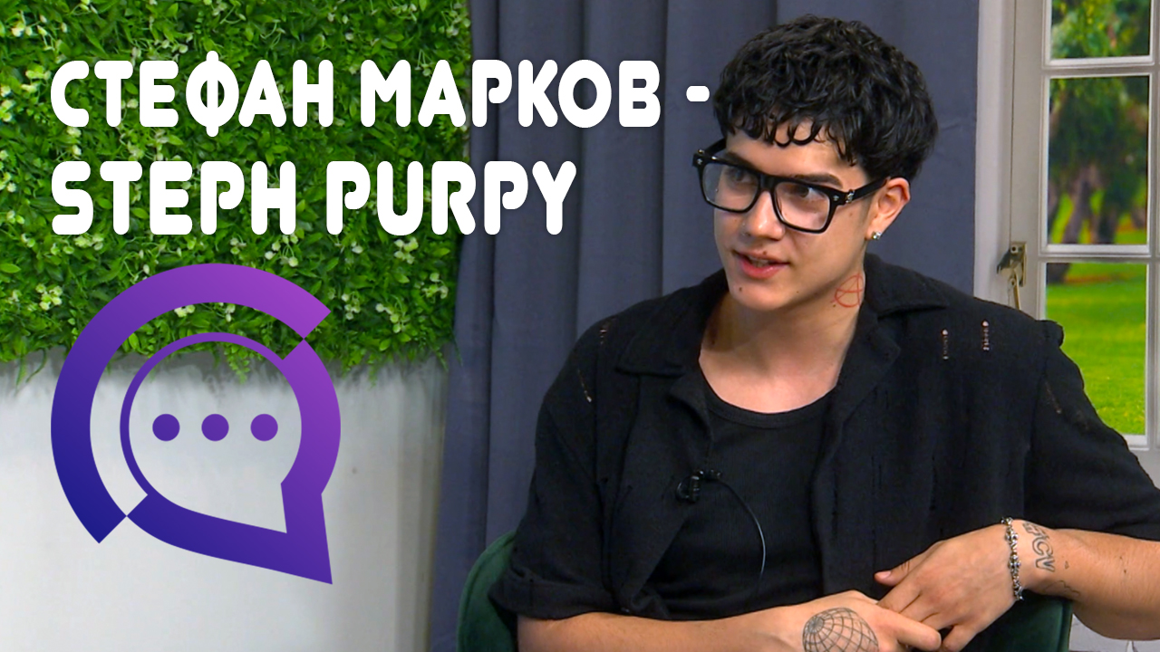 SLSp Stefan Markov - Purpy