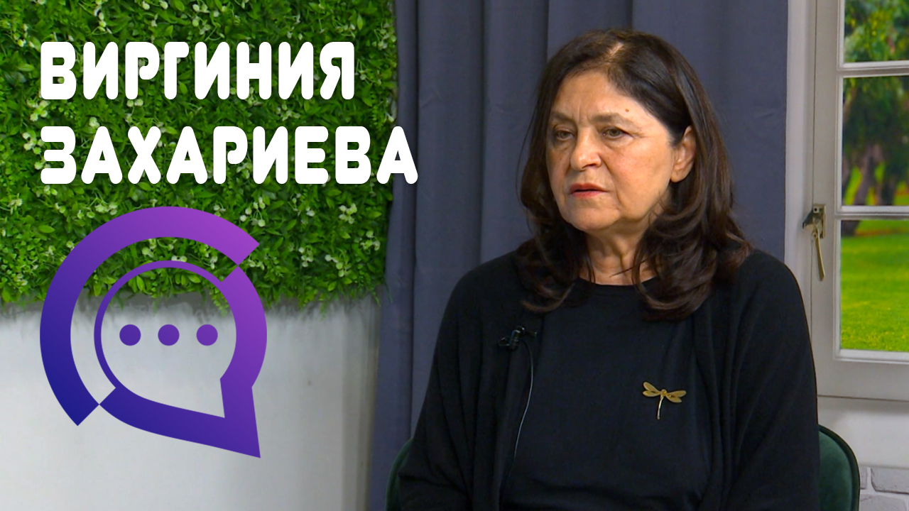 SlSp Virginia Zaharieva