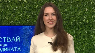 Промо Студент на годината