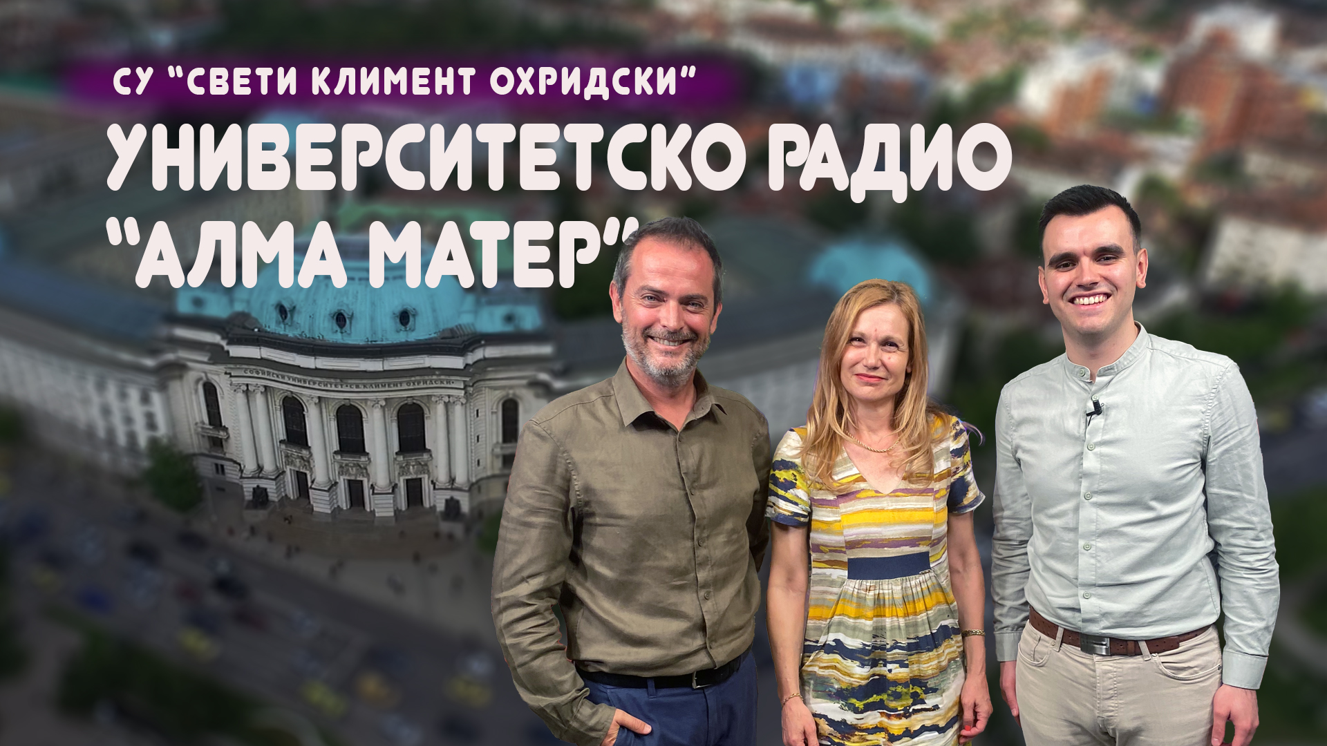 Universitetut_Radio