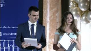 студент на годината 2025