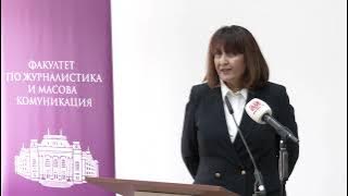 Вълканова - откриване