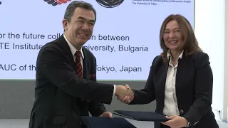 Токийски университет