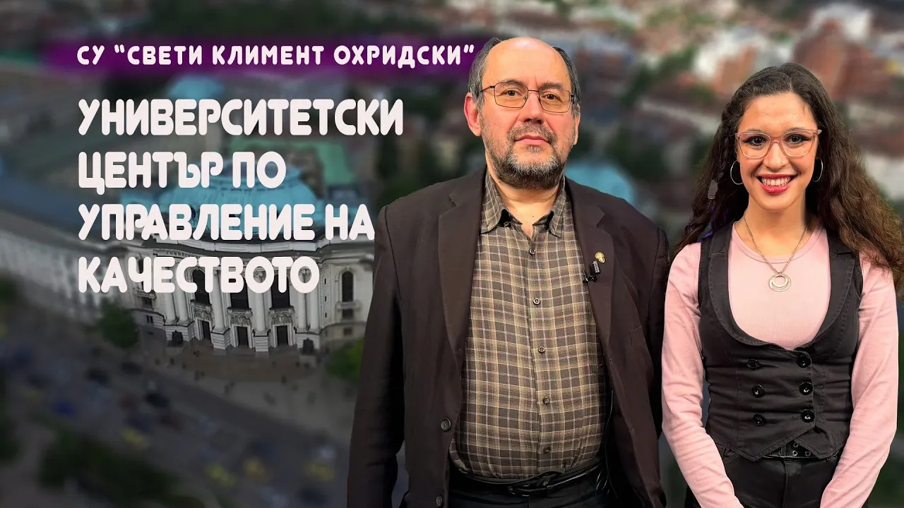 Харалампиев