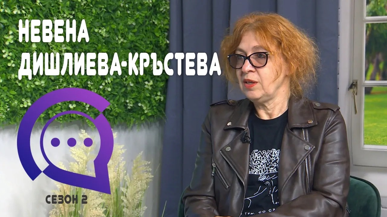 спектакал